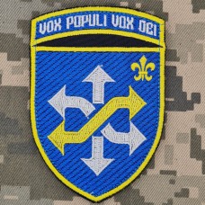 Купить Шеврон 510 ОРВБ Vox populi vox Dei в интернет-магазине Каптерка в Киеве и Украине