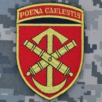 Шеврон 52 ОАБр Poena Caelestis