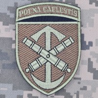 Шеврон 52 ОАБр Poena Caelestis польовий