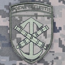 Шеврон 52 ОАБр Poena Caelestis піксель