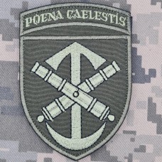 Шеврон 52 ОАБр Poena Caelestis олива