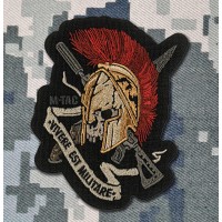 Патч Шолом Vivere Est Militare