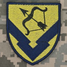 Шеврон 218 об'єднаний центр забезпечення