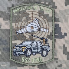 Купить Шеврон 632 ОЗКБ Protectors Of The Sky піксель в интернет-магазине Каптерка в Киеве и Украине