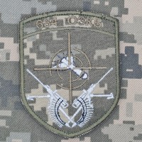 Шеврон 634 ОЗКБ піксель