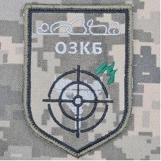 Шеврон 638 ОЗКБ піксель