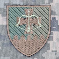Шеврон 643 ОЗКБ