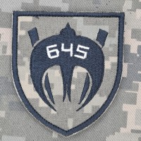 Шеврон 645 ОЗКБ піксель