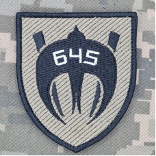 Шеврон 645 ОЗКБ олива