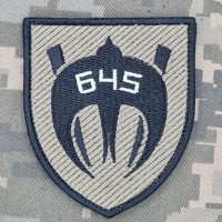 Шеврон 645 ОЗКБ олива