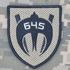 Шеврон 645 ОЗКБ олива