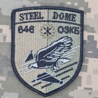 Шеврон 646 ОЗКБ польовий