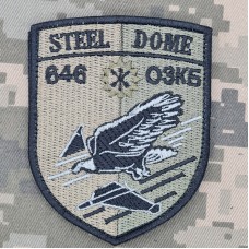 Шеврон 646 ОЗКБ польовий
