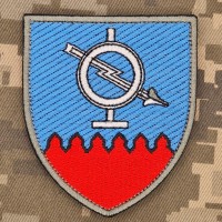 Шеврон 647 ОЗКБ