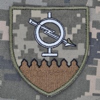 Шеврон 647 ОЗКБ піксель