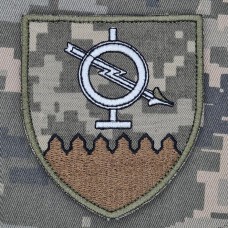 Шеврон 647 ОЗКБ піксель