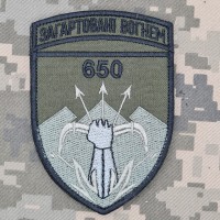 Шеврон 650 ОЗКБ Загартовані Вогнем олива