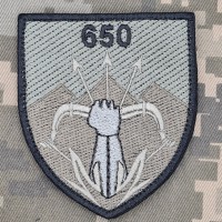 Шеврон 650 ОЗКБ польовий