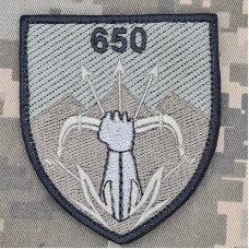 Шеврон 650 ОЗКБ польовий