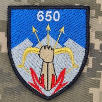 Шеврон 650 ОЗКБ