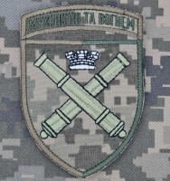 Шеврон 68 ОАБр Мужністю та вогнем піксель 