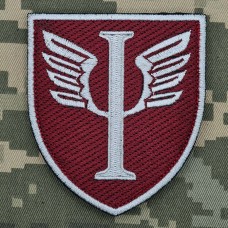 Шеврон 71 ЦМПП ДШВ