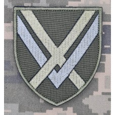 Нарукавний знак 15 Армійський корпус ЗСУ польовий