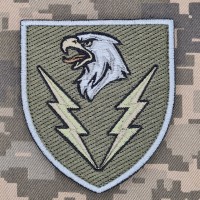 Нарукавний знак 88 батальйон підтримки олива