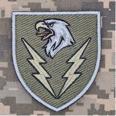 Нарукавний знак 88 батальйон підтримки олива