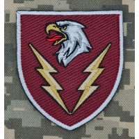 Нарукавний знак 88 батальйон підтримки 8 КДШВ