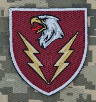 Нарукавний знак 88 батальйон підтримки 8 КДШВ
