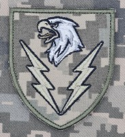 Нарукавний знак 88 батальйон підтримки піксель