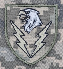 Купить Нарукавний знак 88 батальйон підтримки піксель в интернет-магазине Каптерка в Киеве и Украине