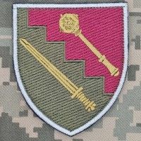 Шеврон Науково-методичний Центр Кадрової політики МО