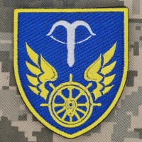 Шеврон управління військових сполучень на Південно-західній залізниці