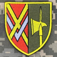 Шеврон 526 окремий батальйон охорони та обслуговування​ 15 АК