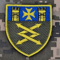 Шеврон 81 окремий батальйон зв'язку