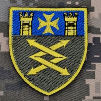 Шеврон 81 окремий батальйон зв'язку