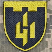 Нарукавний знак 411 ОПБПС