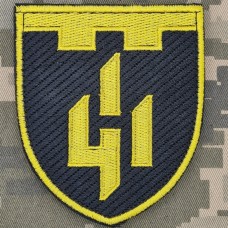 Нарукавний знак 411 ОПБПС