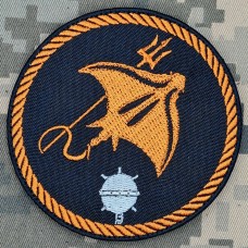 Купить Нарукавний знак Дивізіон протимінних кораблів ВМСУ в интернет-магазине Каптерка в Киеве и Украине