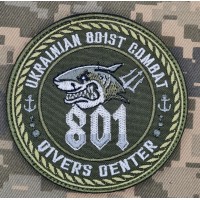 Нарукавний знак 801 Центр ВМСУ олива