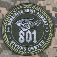 Нарукавний знак 801 Центр ВМСУ олива