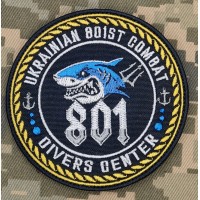 Нарукавний знак 801 Центр ВМСУ