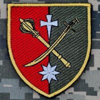 Нарукавний знак 18 Армійський корпус ЗСУ