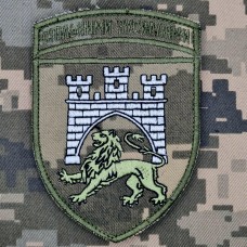 Нарукавний знак 125 ОВМБр Спільними Зусиллями Піксель
