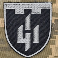 Нарукавний знак 411 ОПБПС чорно білий