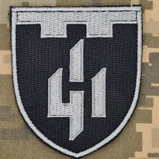 Купить Нарукавний знак 411 ОПБПС чорно білий в интернет-магазине Каптерка в Киеве и Украине