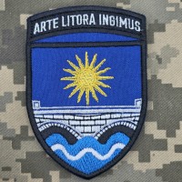 Шеврон 211 понтонно-мостова бригада