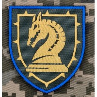 Нарукавний знак 47 ОМБр Магура Нового зразка
